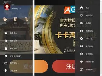 Cnbiaodian.com(黄金城) Screenshot