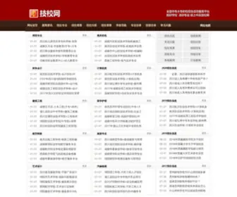 Cnbin.com(中宾科技公司网) Screenshot