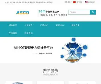 CNBJQ.net(智慧安全用电管理系统) Screenshot