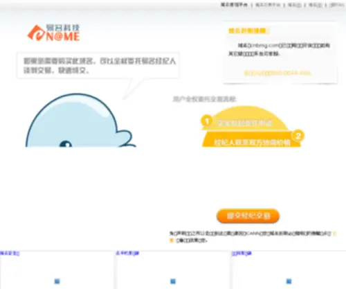 CNBMG.com Screenshot