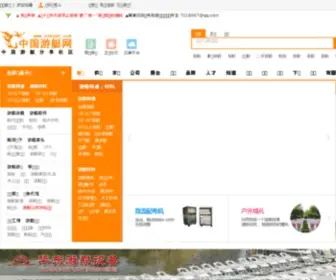 Cnboat.com(中国游艇网(China yacht)) Screenshot