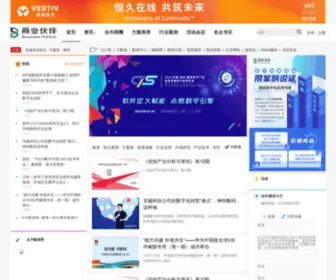 CNBP.net(渠道商数据库) Screenshot