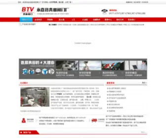 CNBTV.cn(浙江奔田阀门有限公司) Screenshot
