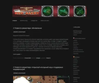 CNC-Redalert.ru(Red Alert) Screenshot