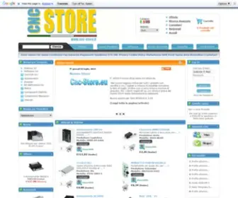CNC-Store.it(Cnc-store Shop online per l'hobby cnc in Italia e nel mondo) Screenshot
