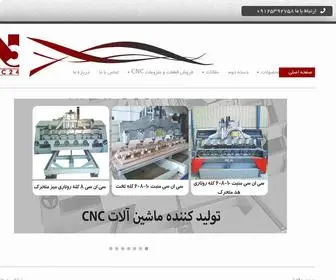 CNC24.org(صفحه اصلی) Screenshot