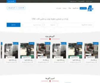 CNC4Buy.com(CNC4Buy) Screenshot