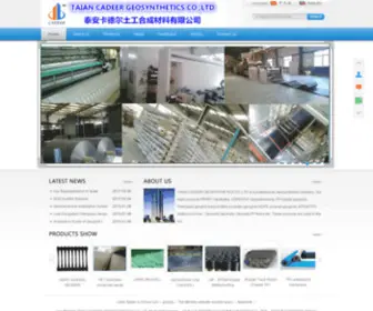 Cncadeer.com(Taian Cadeer Geosynthetics) Screenshot
