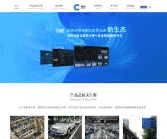 Cncadre.com(凯达尔科技) Screenshot