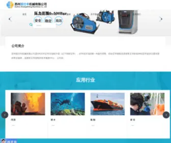 Cncaji.cn Screenshot