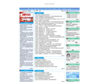 Cncapital.net(深圳市证券业协会) Screenshot