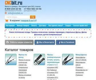CNcbit.ru(Фрезы и граверы) Screenshot