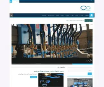CNcborna.com(برنا CNC) Screenshot