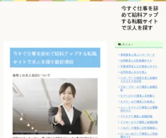 CNCczech.com(宿迁凳悔汽车租赁有限公司) Screenshot