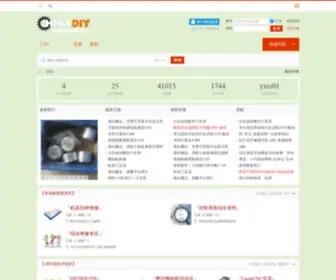 CNcfans.com(中华DIY论坛) Screenshot