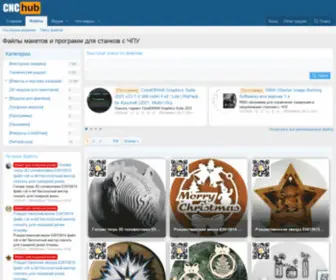 CNchub.ru(Макеты для лазерной резки из фанеры) Screenshot