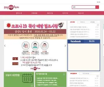 Cncivil.org(충남공익활동지원센터) Screenshot