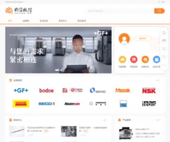 CNclead.com(前沿数控新媒体) Screenshot