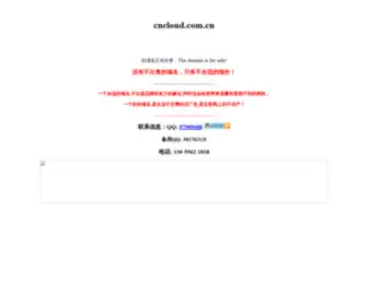 CNcloud.com.cn(Buy and Sell Domain Names) Screenshot