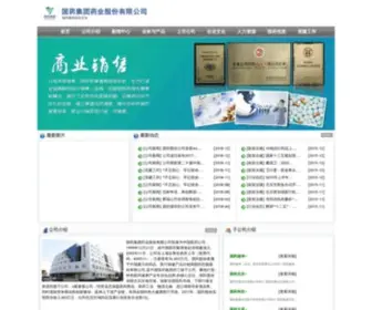 CNCM.com.cn(CNCM) Screenshot