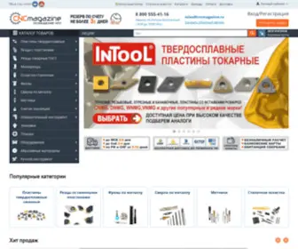 CNcmagazine.ru(CNCMagazine интернет) Screenshot