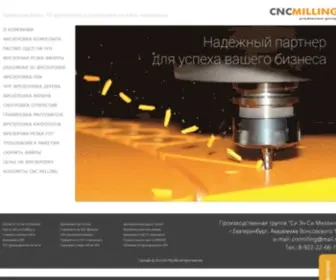 CNcmilling.ru(ЧПУ ФРЕЗЕРОВКА) Screenshot