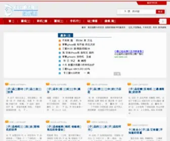 CNCN6.com(cncn6) Screenshot