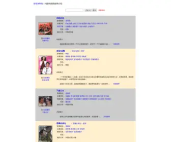 CNCNCN.com(影视资料馆) Screenshot
