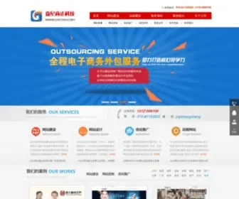 CNCNZN.com(北京手机网站建设) Screenshot