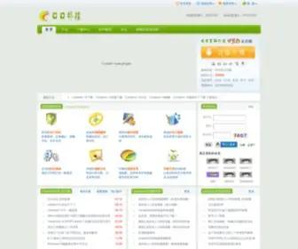 CNCQQ.com(口口外挂) Screenshot