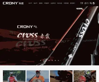 CNcrony.com(CNcrony) Screenshot