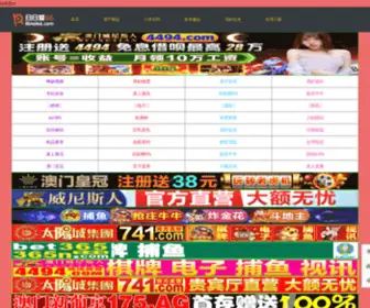 CNCS100.com(中国客户服务网) Screenshot