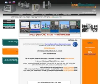 CNcsimulator.co.il(ברוכים הבאים) Screenshot