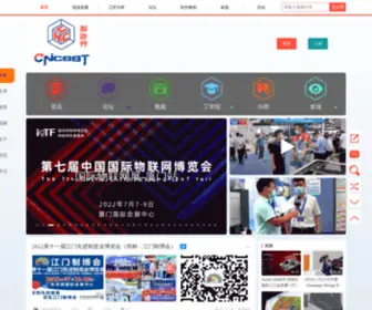 CNCSST.com(CNCSST智造界) Screenshot