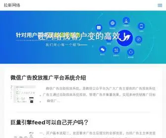 CNctui.com(深圳网络推广公司) Screenshot