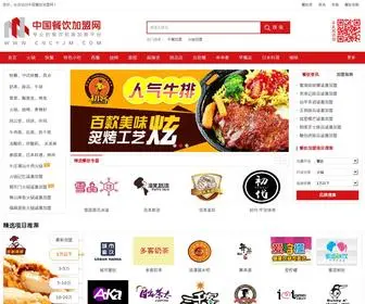 CNCYJM.com(中国餐饮加盟网) Screenshot