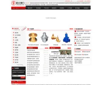 CNCZV.com(永嘉县晨正阀门制造有限公司) Screenshot