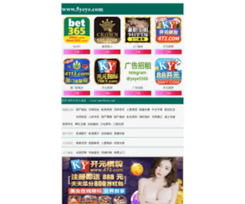 Cndancespace.com(上海街舞) Screenshot