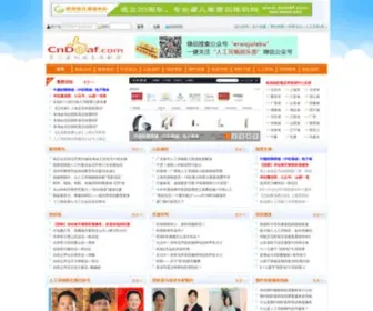 Cndeaf.com(聋人在线) Screenshot