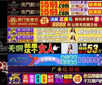 CNDFS.net(新濠天地网址) Screenshot