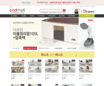 CNdhome.co.kr(씨엔디몰) Screenshot