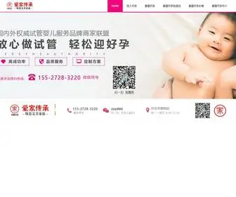 Cndiners.com(泰国代孕) Screenshot