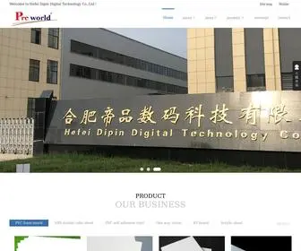 Cndipin.com(Hefei Dipin Digital Technology Co) Screenshot