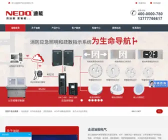 CNDNKJ.com(浙江迪能电气科技有限公司) Screenshot