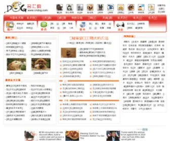 Cndog.net(中国名犬网) Screenshot