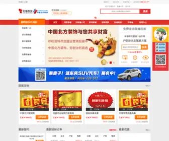 CNDTC.com(传奇私服网站新开网) Screenshot