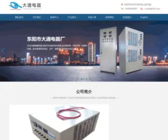 CNDYDT.com(东阳市大通电器厂) Screenshot
