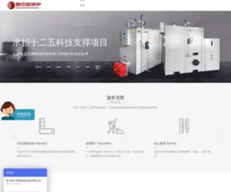 CNDZH.com(浙江地中海新能源设备有限公司) Screenshot