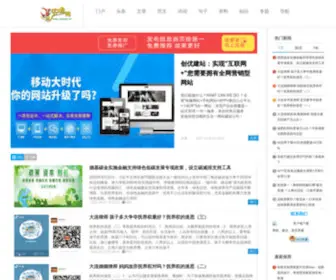 Cnease.cn(安逸网) Screenshot