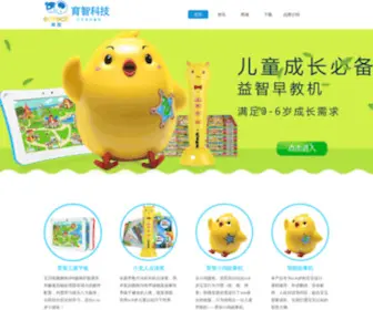 Cnedtech.com(点读笔) Screenshot